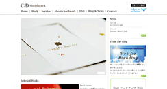 Desktop Screenshot of chordmark.com