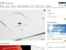 Tablet Screenshot of chordmark.com